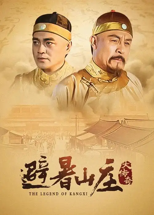 长夜归途 热播电视剧全集