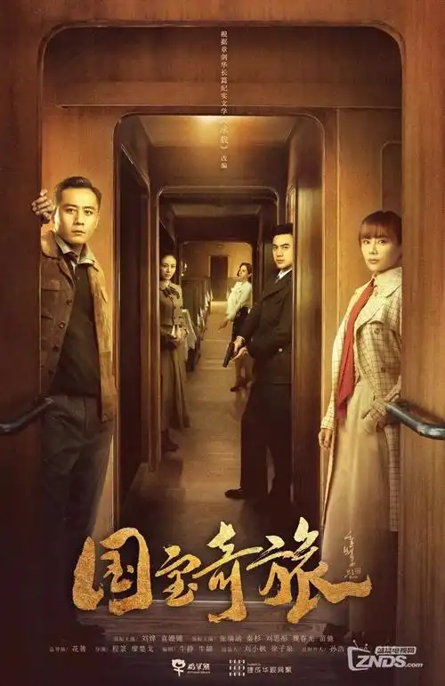追光者档案 刑侦悬疑电视剧全集